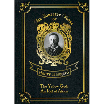 The Yellow God: An Idol of Africa The Yellow God: An Idol of Africa