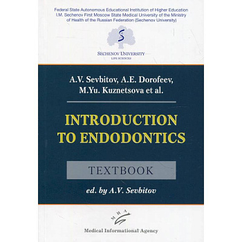 Introduction to Endodontics : Textbook