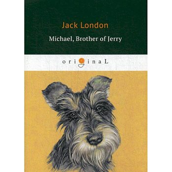 Michael, Brother of Jerry