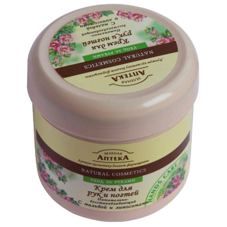 Крем для рук 'Питательно-восстанавливающий с мальвой и липосомами'. 300мл