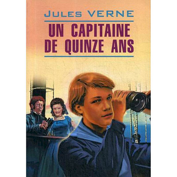 Un Capitaine de Quinze Ans Un Capitaine de Quinze Ans