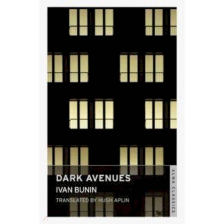 Чтение на английском языке, книга Dark Avenues купить по скидке