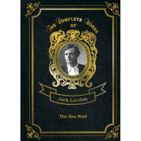 Чтение на английском языке, книга The Sea-Wolf купить по скидке