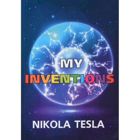 Чтение на английском языке, книга My Inventions - Мои изобретения купить по скидке