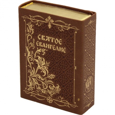 Православие, книга Святое Евангелие купить по скидке