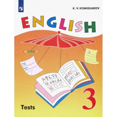 Иностранные языки, книга Английский язык. 3 класс. Контрольные и проверочные работы купить по скидке
