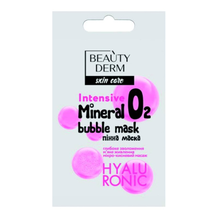 BEAUTYDERM Пенная маска для лица Mineral Bubble, 7 мл