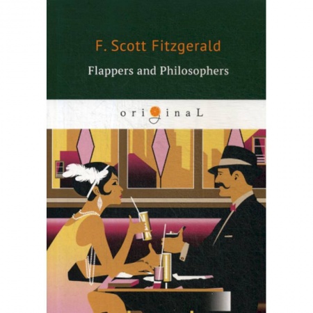 Чтение на английском языке, книга Flappers and Philosophers купить по скидке