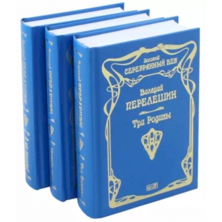 Русская поэзия, книга Стихотворения и поэмы. Комплект из 3-х книг купить по скидке