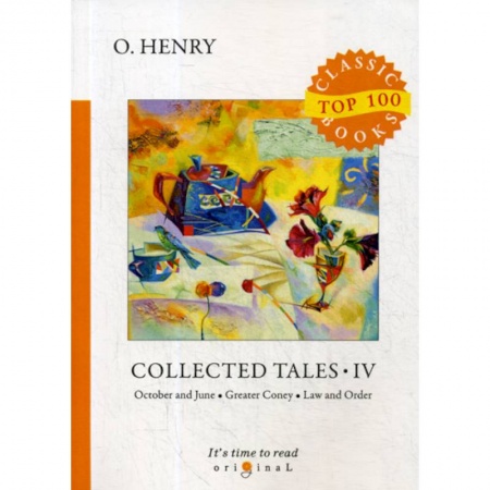 Чтение на английском языке, книга Collected Tales IV купить по скидке