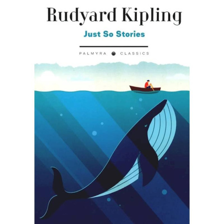 Чтение на английском языке, книга Just So Stories купить по скидке