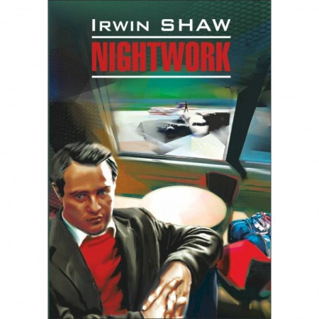 Чтение на английском языке, книга Nightwork купить по скидке