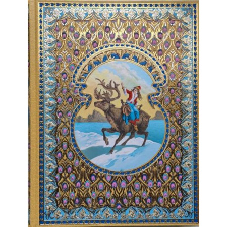 Сказки зарубежных писателей, книга Снежная королева купить по скидке