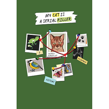 Блокнот My Cat Is a Serial Killer (рыжий кот)