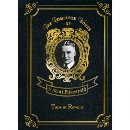 Чтение на английском языке, книга Taps at Reveille купить по скидке