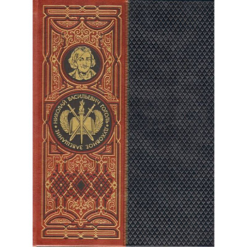 Духовное завещание. Книга в коллекционном кожаном переплете ручной работы с окрашенным обрезом в футляре