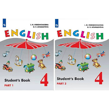 Английский язык. 4 класс. Учебник. Углубленный уровень. В 2-х частях. ФП