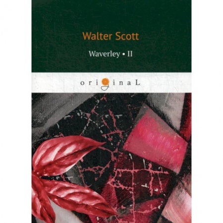 Чтение на английском языке, книга Waverley II купить по скидке