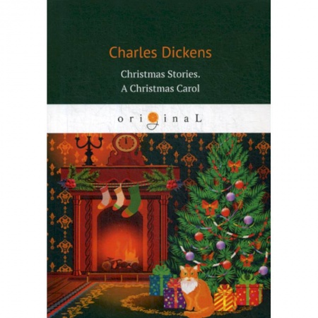 Чтение на английском языке, книга Christmas Stories. A Christmas Carol купить по скидке
