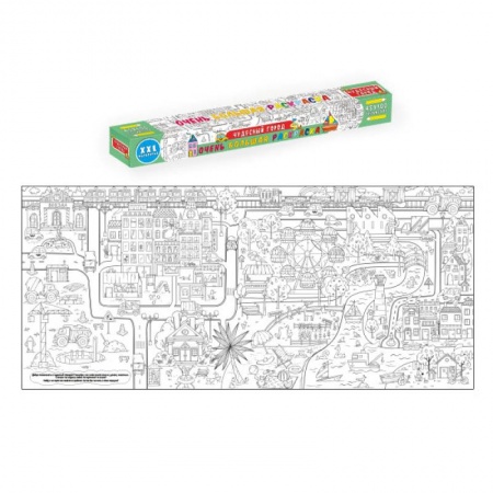 Раскраски на любой вкус, книга Очень большая раскраска. Чудесный город купить по скидке