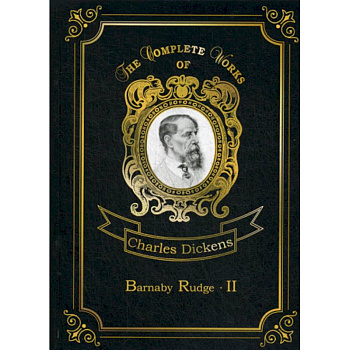 Barnaby Rudge II Barnaby Rudge II