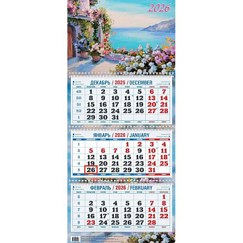 Календарь 2026г. Приморской пейзаж