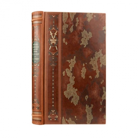 Мемуары, биографии, книга Михаил Скобелев. Стою за правду и за Армию! Коллекционное иллюстрированное издание премиум-класса в кожаном переплете ручной работы с четремя видами тиснения в военном стиле купить по скидке