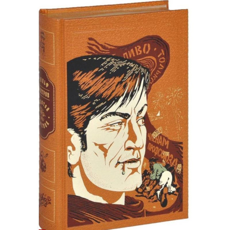 Русская классика, книга Двенадцать стульев купить по скидке