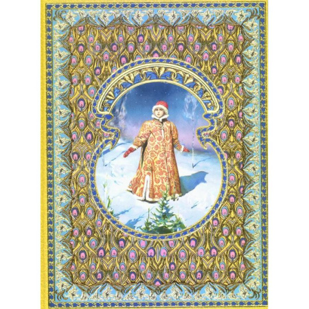 Сказки отечественных писателей, книга Снегурочка купить по скидке