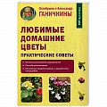 Другие виды растений Другие виды растений