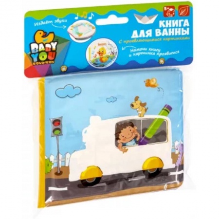 Книжки для купания, книга Книга для купания Транспорт купить по скидке