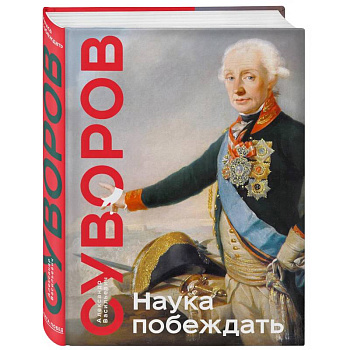 История России. Московское царство. Сочинение Г.В. Вернадского