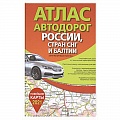 Автодороги России
