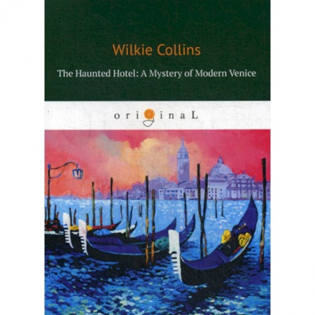 Чтение на английском языке, книга The Haunted Hotel: A Mystery of Modern Venice купить по скидке