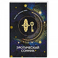 Толкование снов Толкование снов