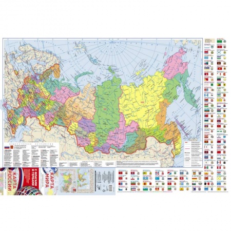 Общие справочники, книга Карта мира. Карта России с флагами (складная) купить по скидке