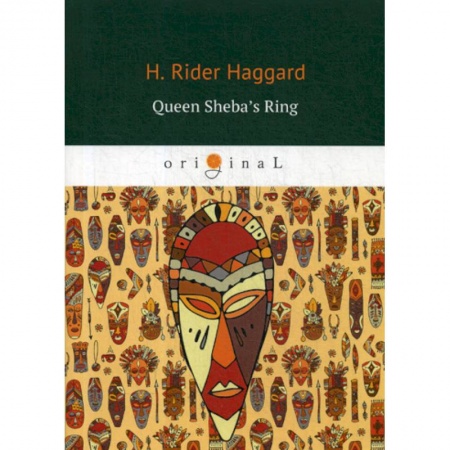 Чтение на английском языке, книга Queen Sheba’s Ring купить по скидке