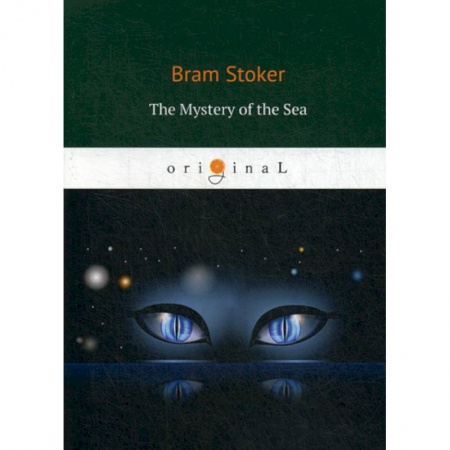 Чтение на английском языке, книга The Mystery of the Sea купить по скидке