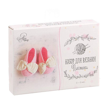 Пинеточки «Любимые пяточки дочки», набор для вязания, 14x10x2,5 см