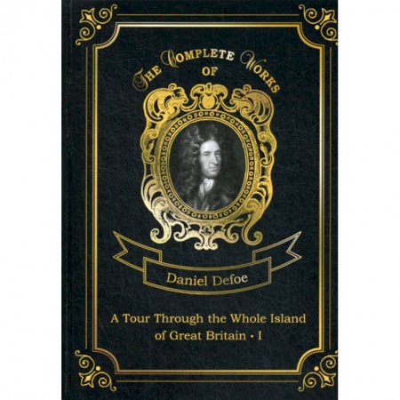 Чтение на английском языке, книга A Tour Through the Whole Island of Great Britain I купить по скидке