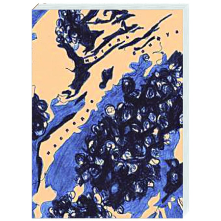 Зарубежная современная проза, книга Наследие купить по скидке