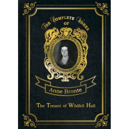 Чтение на английском языке, книга The Tenant of Wildfell Hall купить по скидке