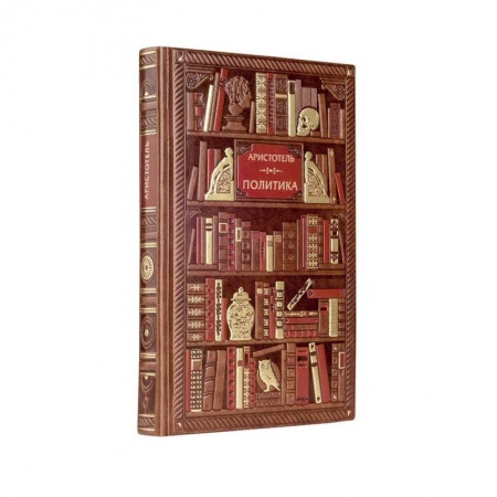 Философия, книга Аристотель. Политика купить по скидке