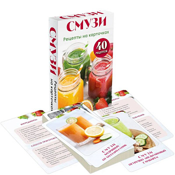 Смузи. Рецепты на карточках