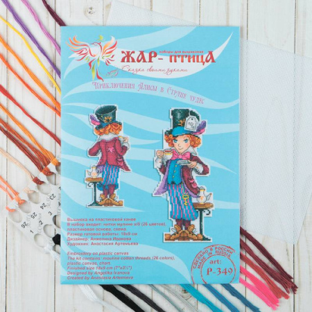 Набор для вышивания 'Безумный шляпник' 18x10 см