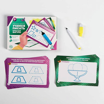 Обучающие карточки «Учимся писать. Простые фигуры»