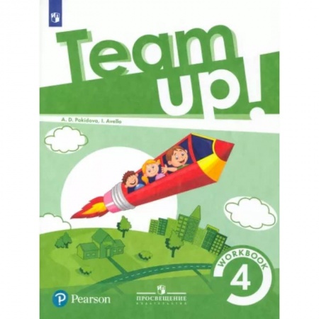 Иностранные языки, книга Английский язык. 4 класс. Рабочая тетрадь купить по скидке