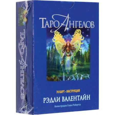 Гадание по картам Таро, книга Таро ангелов купить по скидке