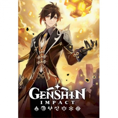 Альбомы, анкеты, дневнички, книга Genshin Impact на каждый день с наклейками (коричневый) купить по скидке