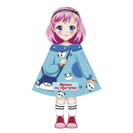 Прочие книжки-игрушки, книга Аришка на прогулке купить по скидке